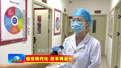 固安縣推進緊密型縣域醫(yī)共體建設(shè) 群眾在家門口有“醫(yī)”靠