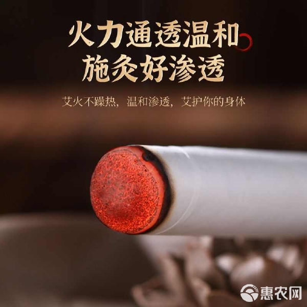 傳承古法，溫養(yǎng)新生 探秘艾條產(chǎn)業(yè)的中醫(yī)智慧與現(xiàn)代應(yīng)用