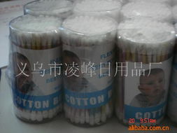 義烏市凌峰日用品廠其他個人護理用具與日用百貨產(chǎn)品列表