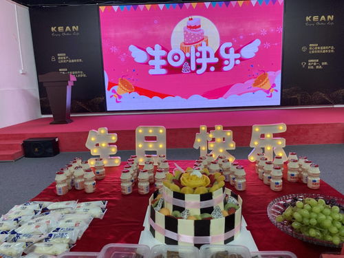 硅膠日用百貨科安9月員工生日會 來了就是科安人，帶給你家的味道